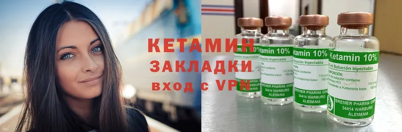 блэк спрут онион  Весьегонск  КЕТАМИН ketamine 